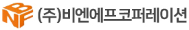 BNF코퍼레이션